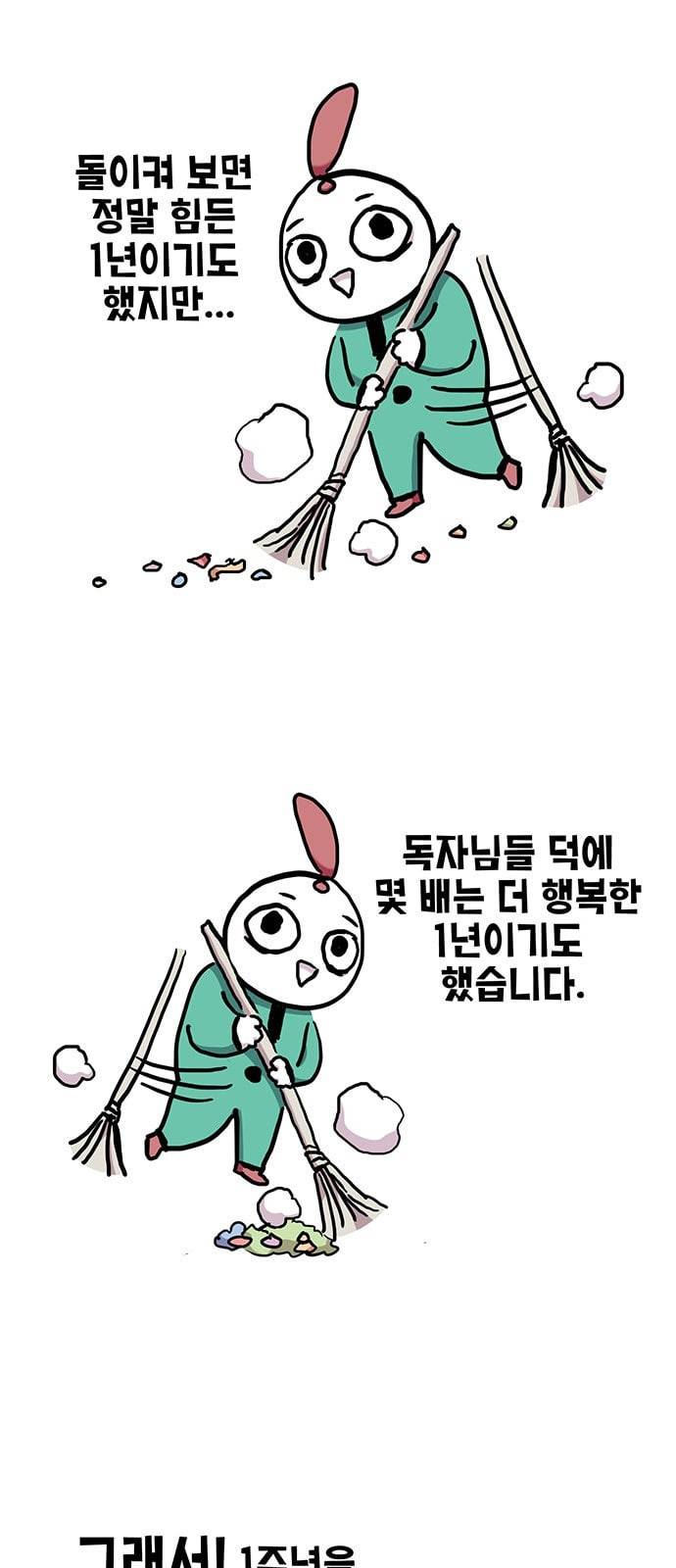 만물의 영장 특별편 4