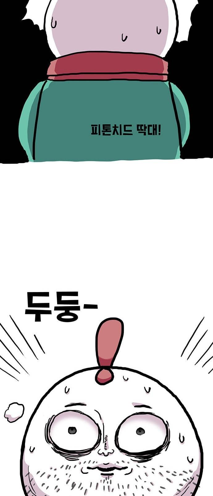 만물의 영장 특별편 8