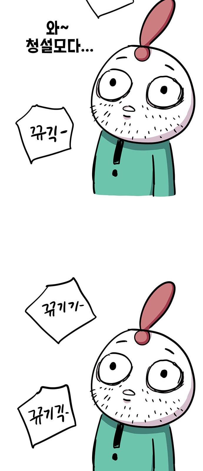 만물의 영장 특별편 12