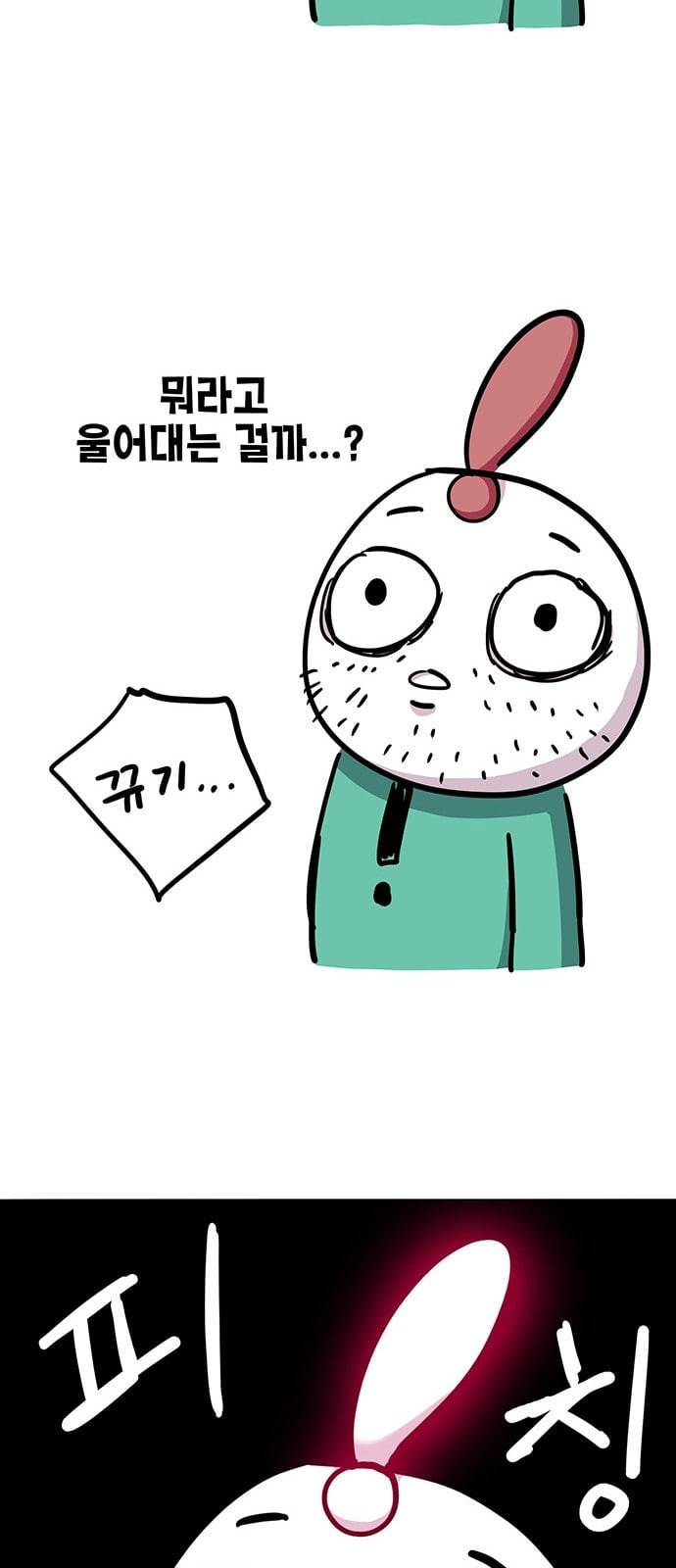 만물의 영장 특별편 13