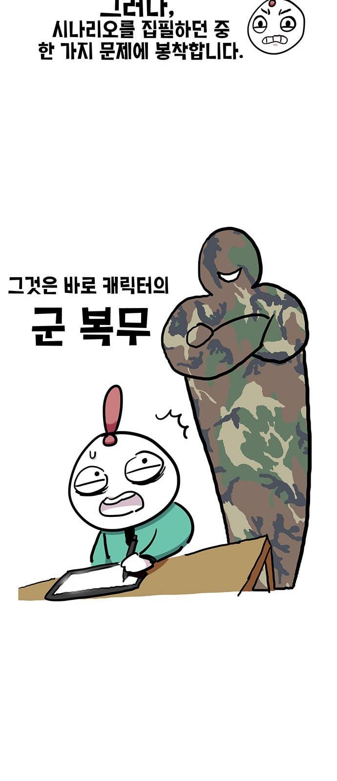 만물의 영장 특별편 20