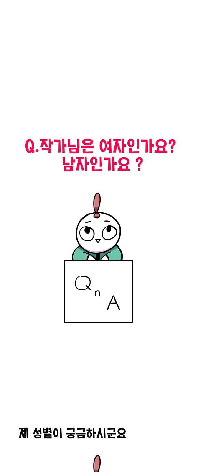 만물의 영장 특별편 34
