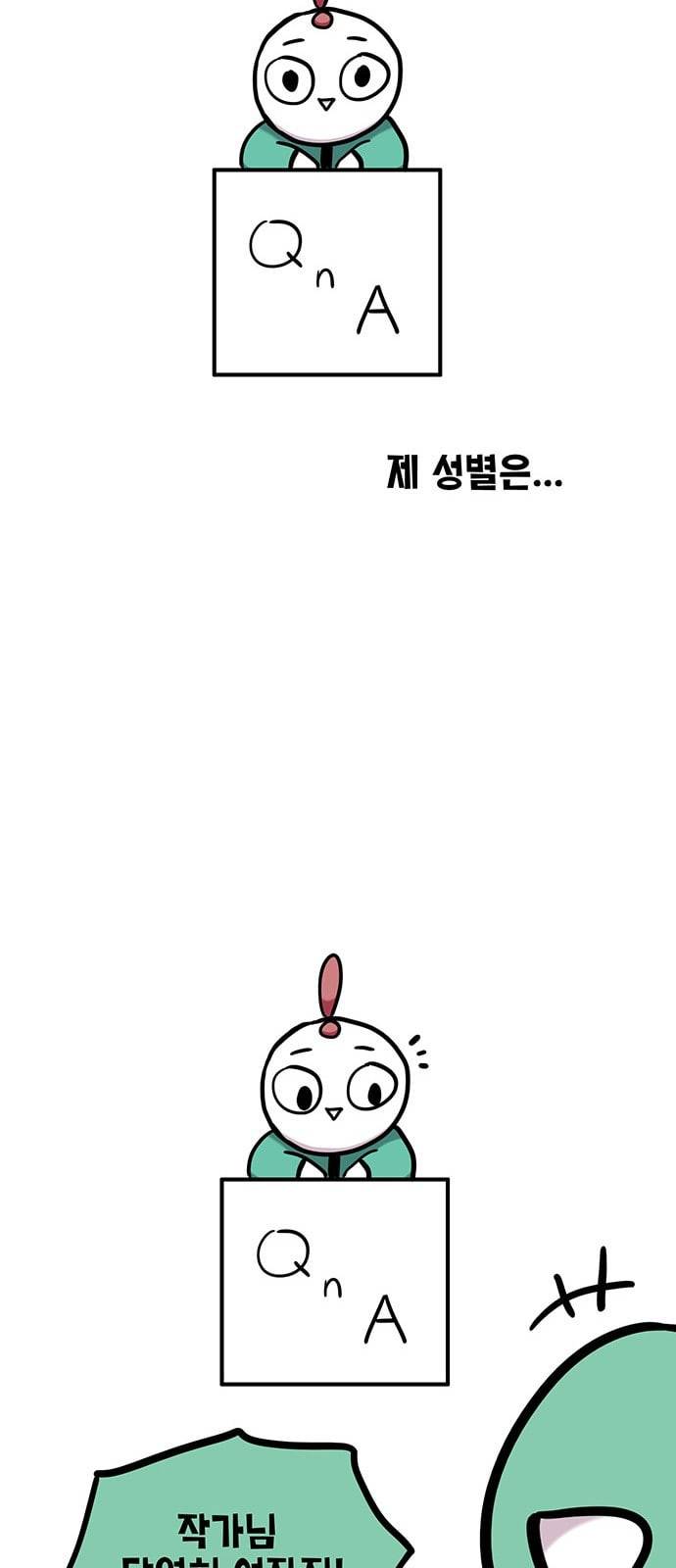 만물의 영장 특별편 35