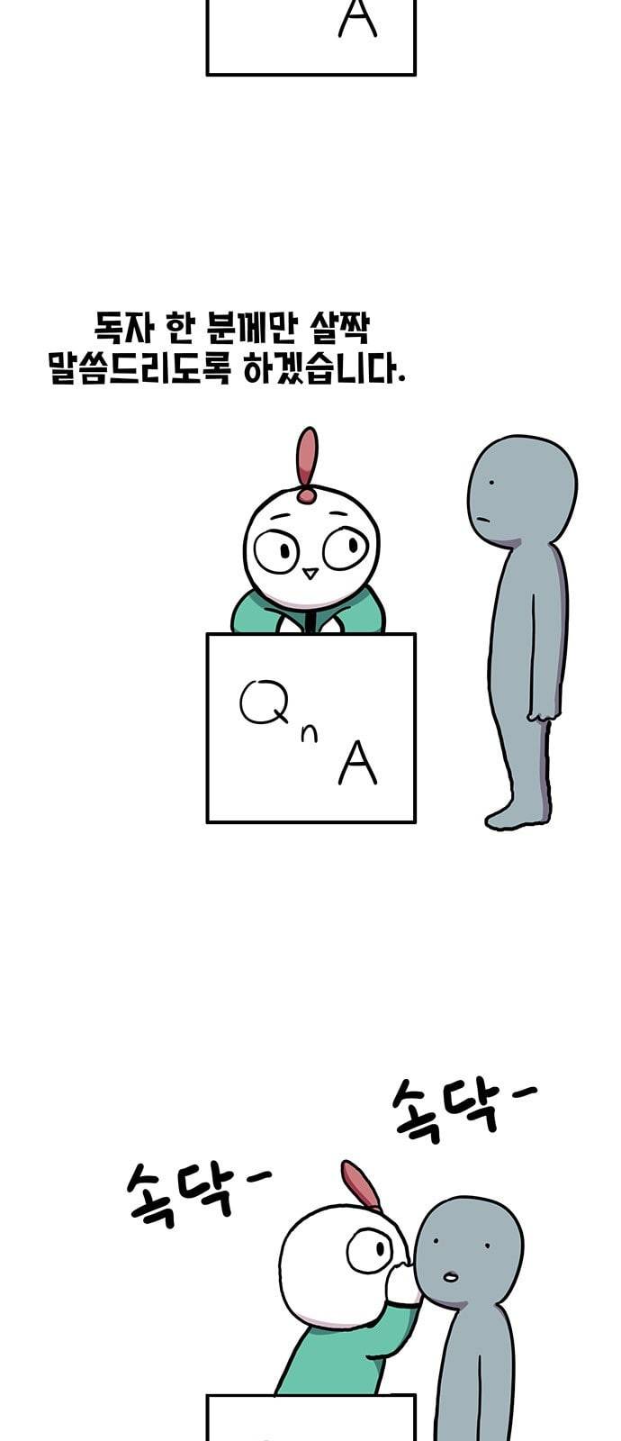 만물의 영장 특별편 41