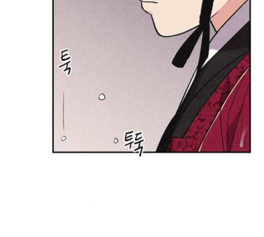 금혼령 조선혼인금지령 62화 11