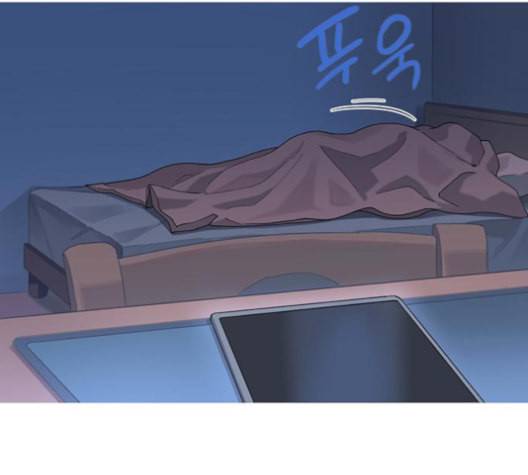 소심한 팔레트 53화 6