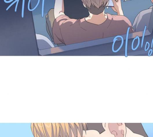 소심한 팔레트 53화 14