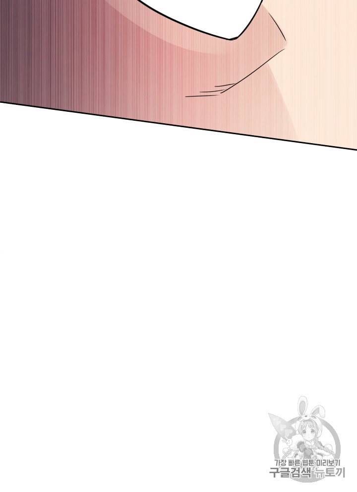 마존현세강림기 59화 25