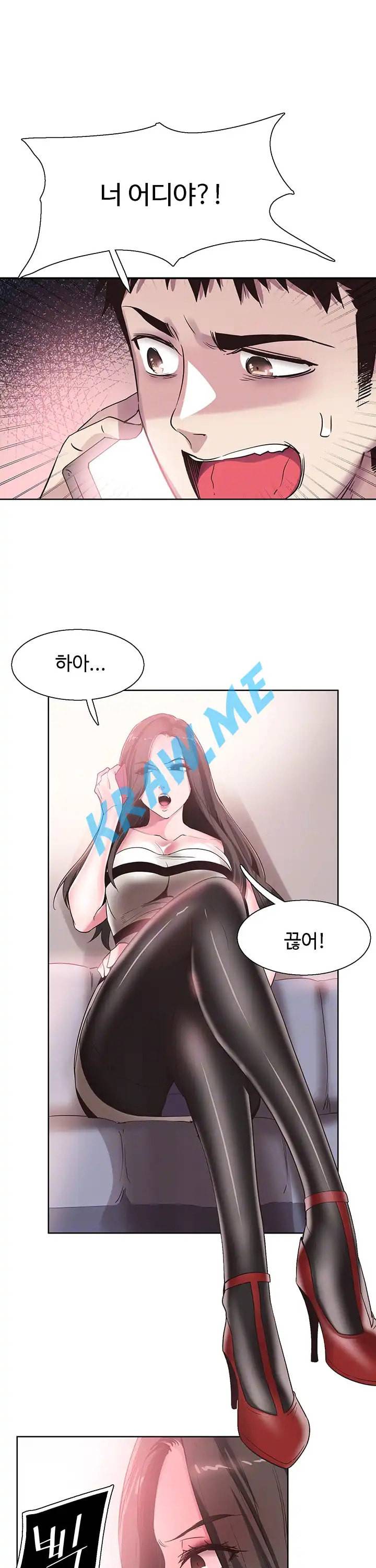 캠퍼스 라이브 48화 3