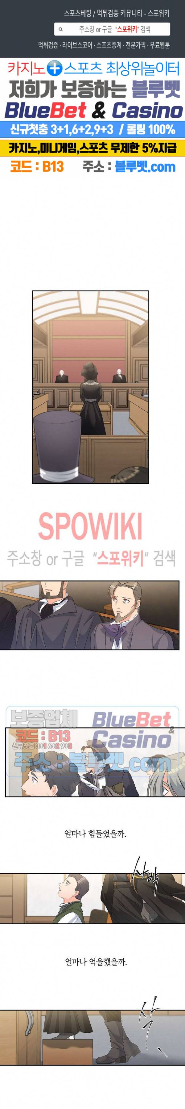 에보니 50화 1