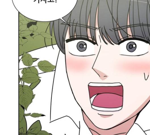 열불 로맨스 72화 8