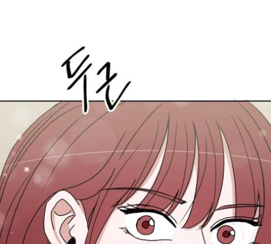 열불 로맨스 72화 17