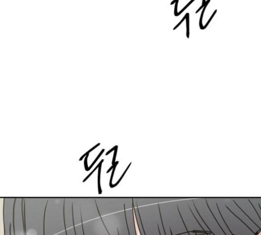 열불 로맨스 72화 19