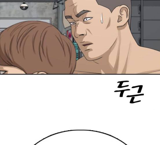 프리드로우 348화 광천중 급식대장 3 9