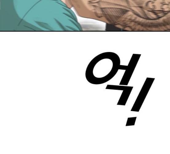 프리드로우 348화 광천중 급식대장 3 16