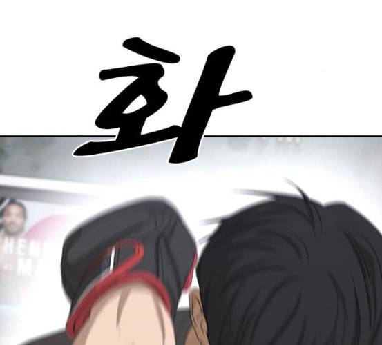 프리드로우 348화 광천중 급식대장 3 17