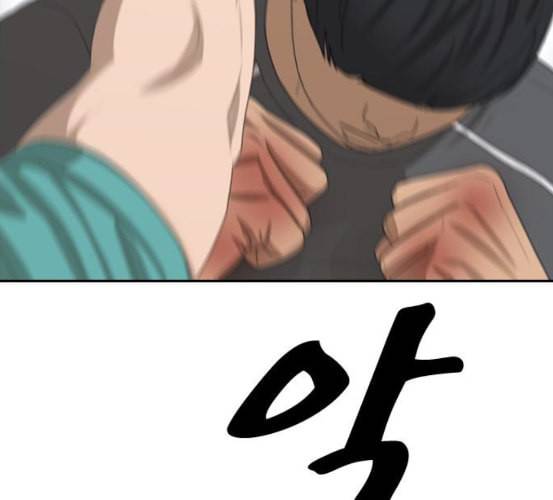 프리드로우 348화 광천중 급식대장 3 18