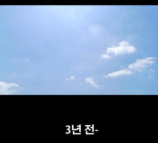 프리드로우 348화 광천중 급식대장 3 25