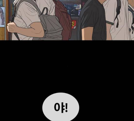 프리드로우 348화 광천중 급식대장 3 38