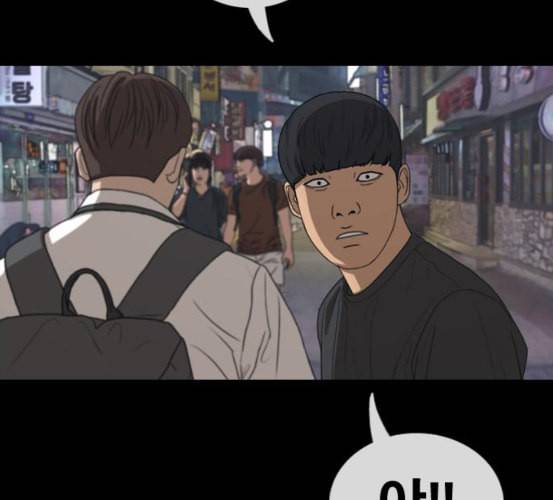 프리드로우 348화 광천중 급식대장 3 39