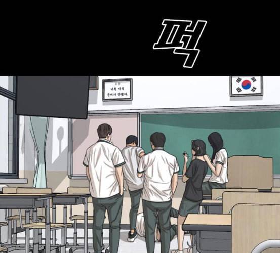 프리드로우 348화 광천중 급식대장 3 55