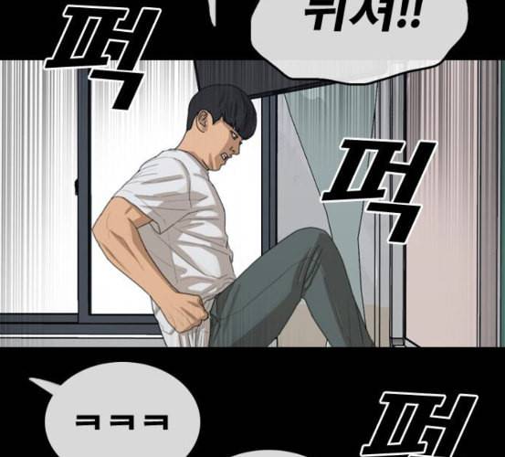 프리드로우 348화 광천중 급식대장 3 57