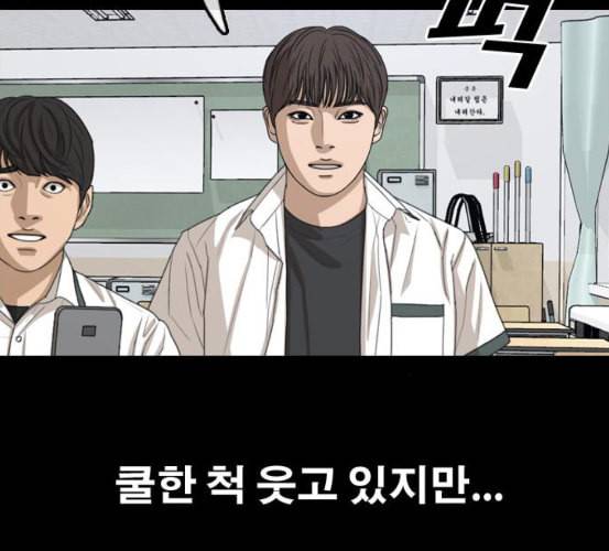 프리드로우 348화 광천중 급식대장 3 59