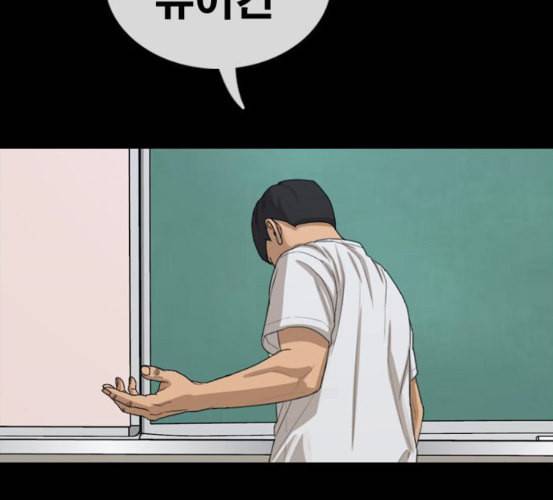 프리드로우 348화 광천중 급식대장 3 65