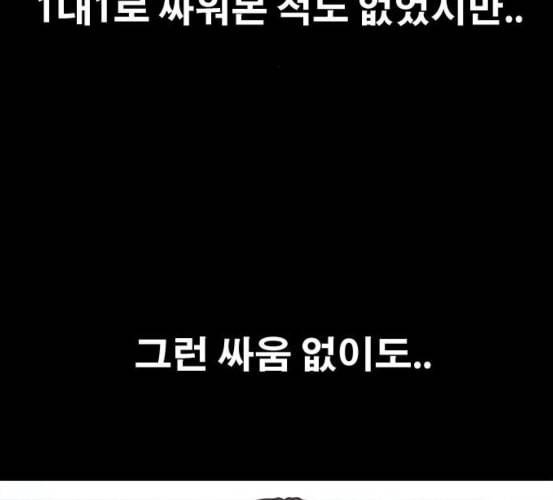 프리드로우 348화 광천중 급식대장 3 76