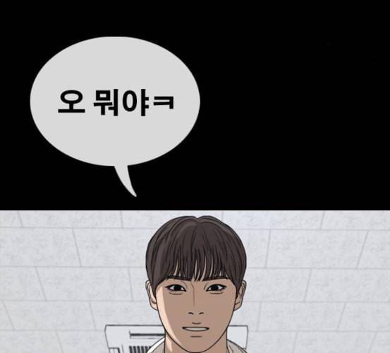 프리드로우 348화 광천중 급식대장 3 84