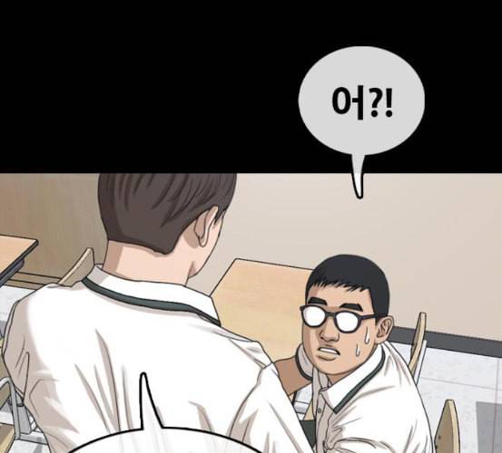 프리드로우 348화 광천중 급식대장 3 86
