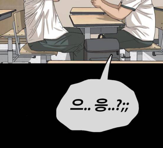 프리드로우 348화 광천중 급식대장 3 89