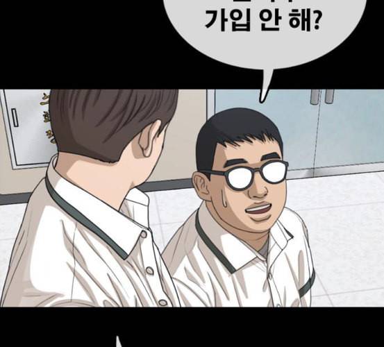 프리드로우 348화 광천중 급식대장 3 93