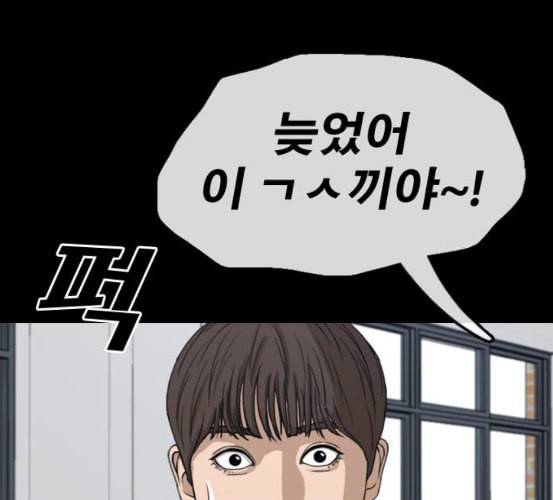 프리드로우 348화 광천중 급식대장 3 104