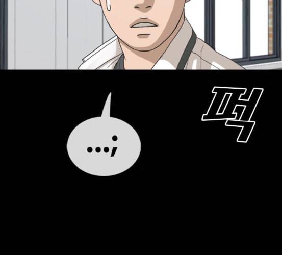 프리드로우 348화 광천중 급식대장 3 105