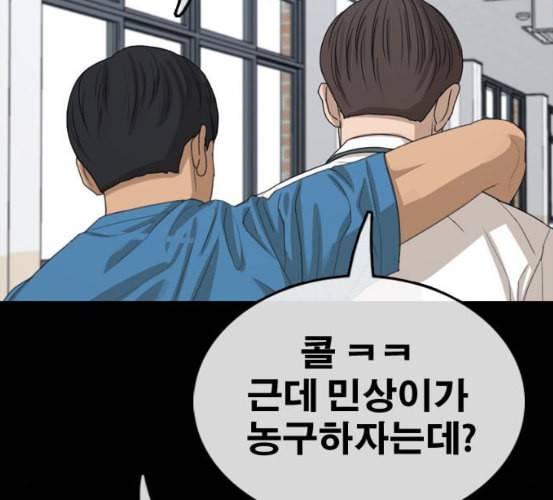 프리드로우 348화 광천중 급식대장 3 110