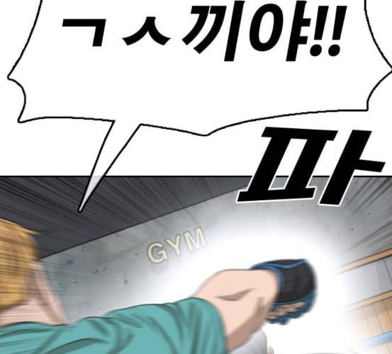 프리드로우 348화 광천중 급식대장 3 120