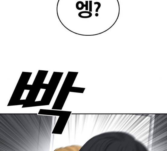 프리드로우 348화 광천중 급식대장 3 130