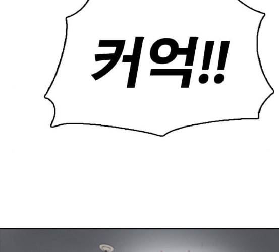 프리드로우 348화 광천중 급식대장 3 132