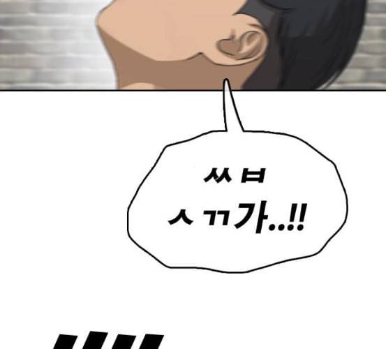 프리드로우 348화 광천중 급식대장 3 135