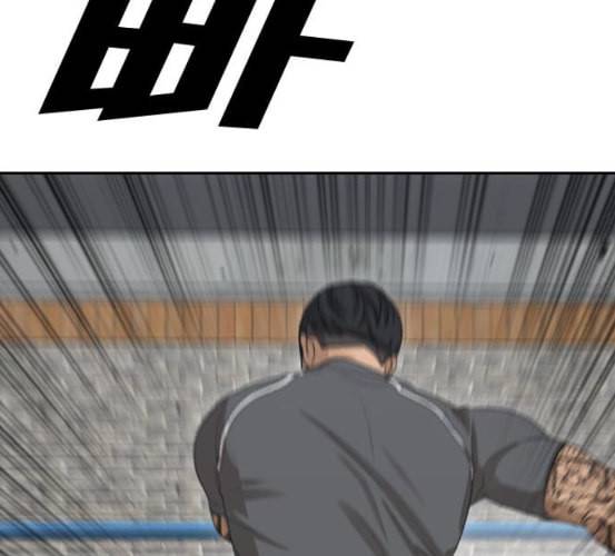 프리드로우 348화 광천중 급식대장 3 145