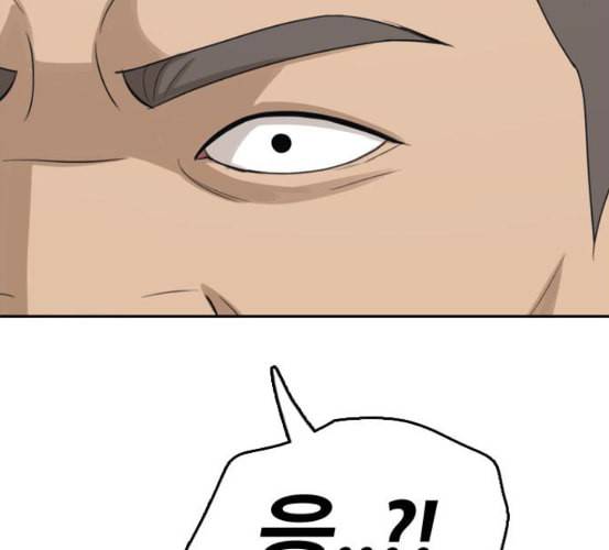 프리드로우 348화 광천중 급식대장 3 150