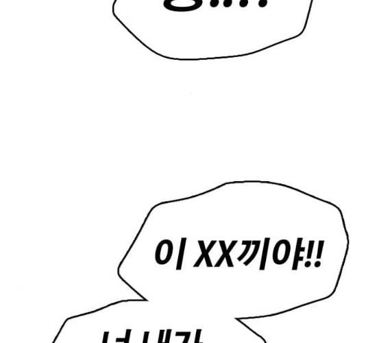 프리드로우 348화 광천중 급식대장 3 151