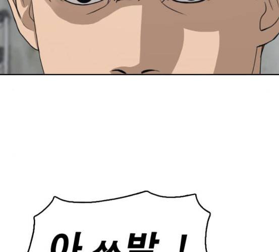 프리드로우 348화 광천중 급식대장 3 158