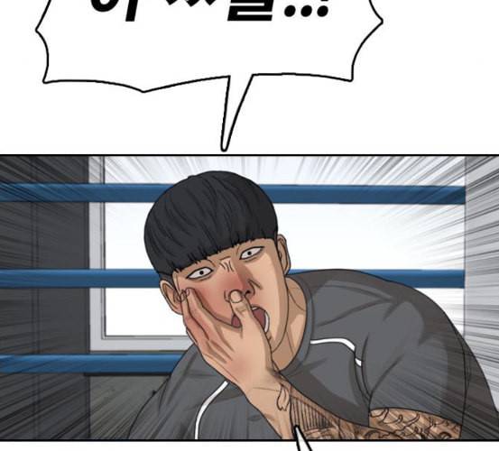 프리드로우 348화 광천중 급식대장 3 159