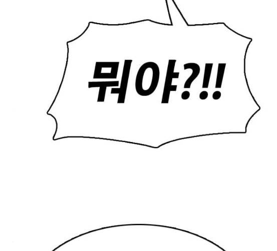 프리드로우 348화 광천중 급식대장 3 160