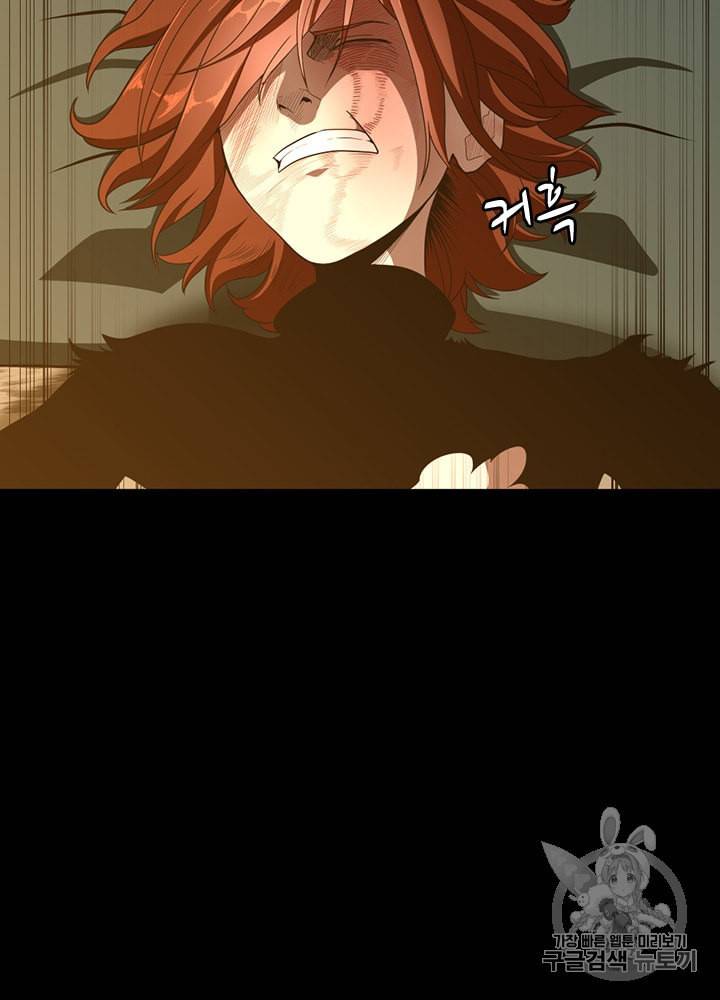 끝이 아닌 시작 68화 7