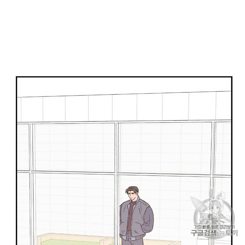 플립턴 4화 9