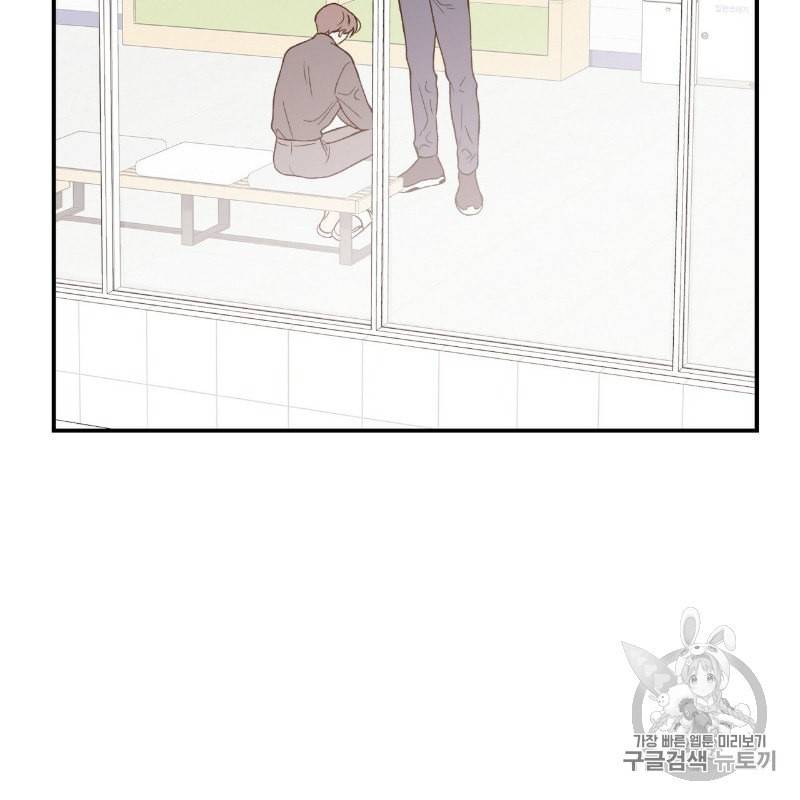 플립턴 4화 10