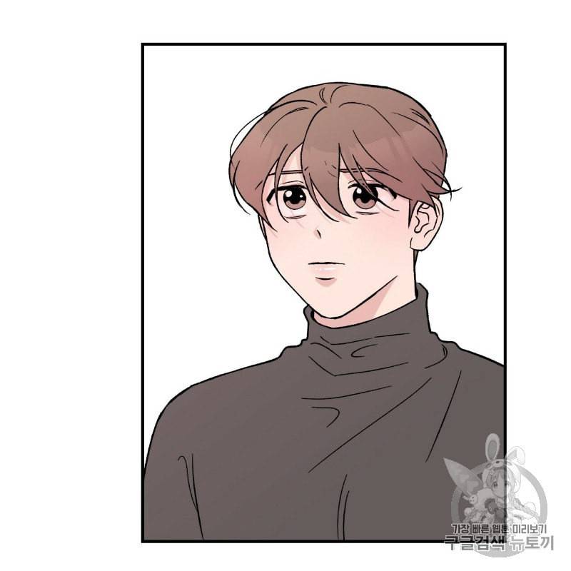 플립턴 4화 20
